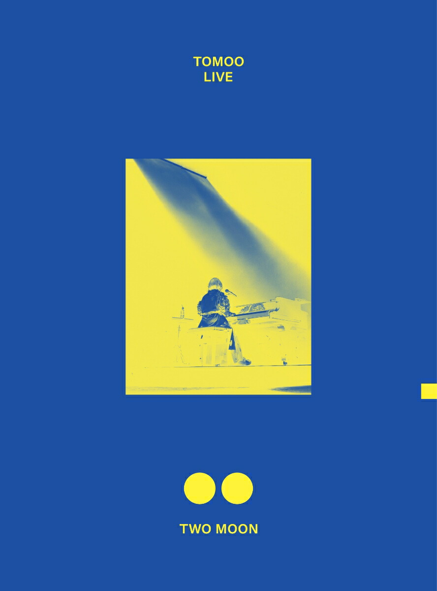 楽天ブックス: TOMOO LIVE “TWO MOON” - TOMOO - 4524135239297