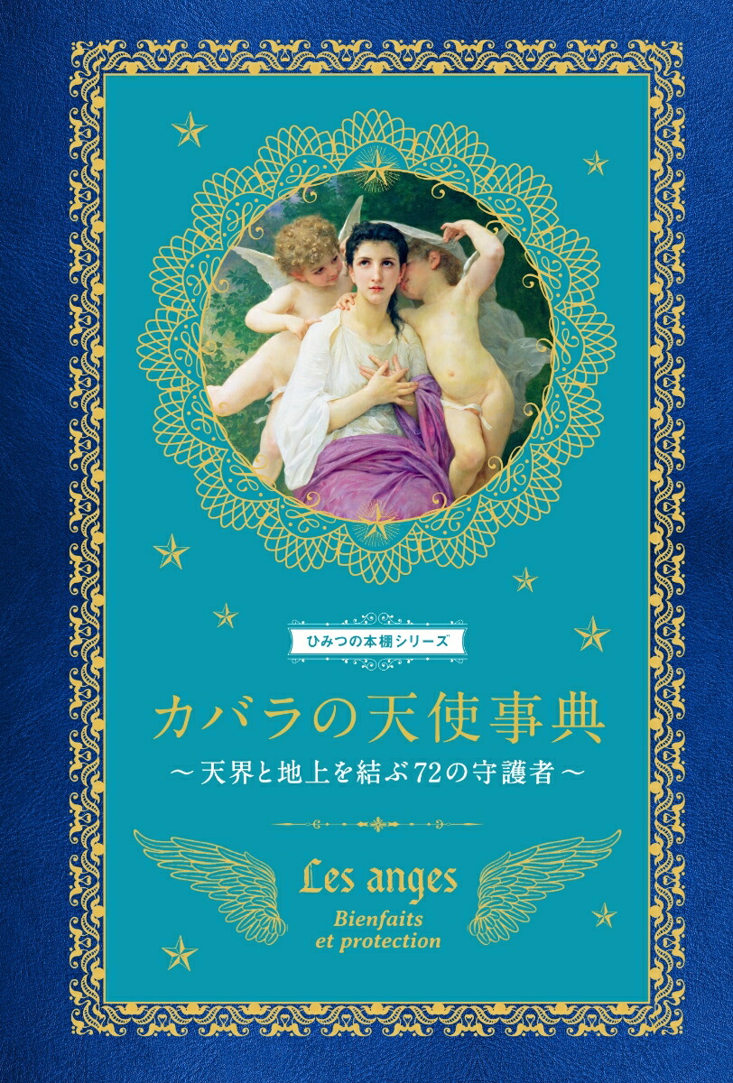 ���Х��ŷ�Ȼ�ŵŷ�����Ͼ����72�μ��ԡʤҤߤĤ���ê���꡼����[�ɥ��ˡ��������������ƥ�ĥ�����]