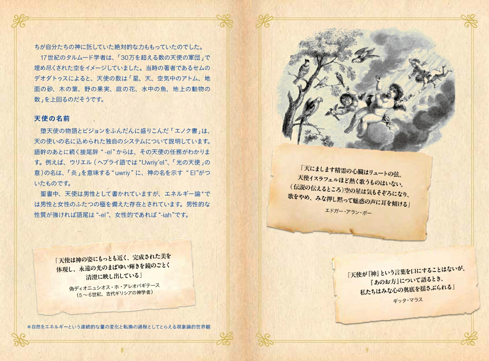 ���Х��ŷ�Ȼ�ŵŷ�����Ͼ����72�μ��ԡʤҤߤĤ���ê���꡼����[�ɥ��ˡ��������������ƥ�ĥ�����]