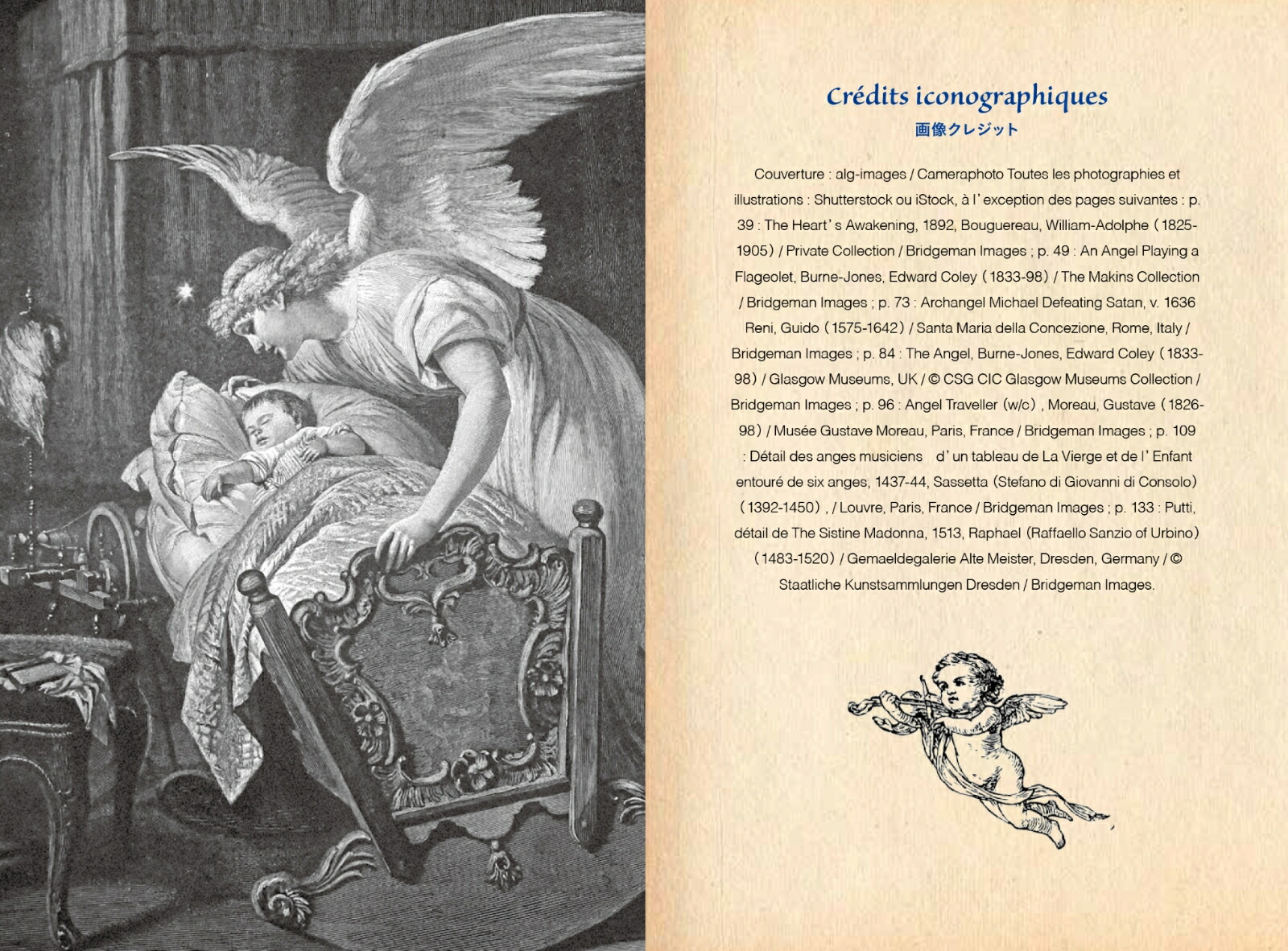 ���Х��ŷ�Ȼ�ŵŷ�����Ͼ����72�μ��ԡʤҤߤĤ���ê���꡼����[�ɥ��ˡ��������������ƥ�ĥ�����]