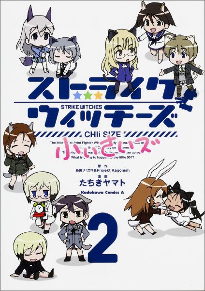 ���ȥ饤�������å�����������������2�ˡʳ���ߥå�������������[��������ޥ�]