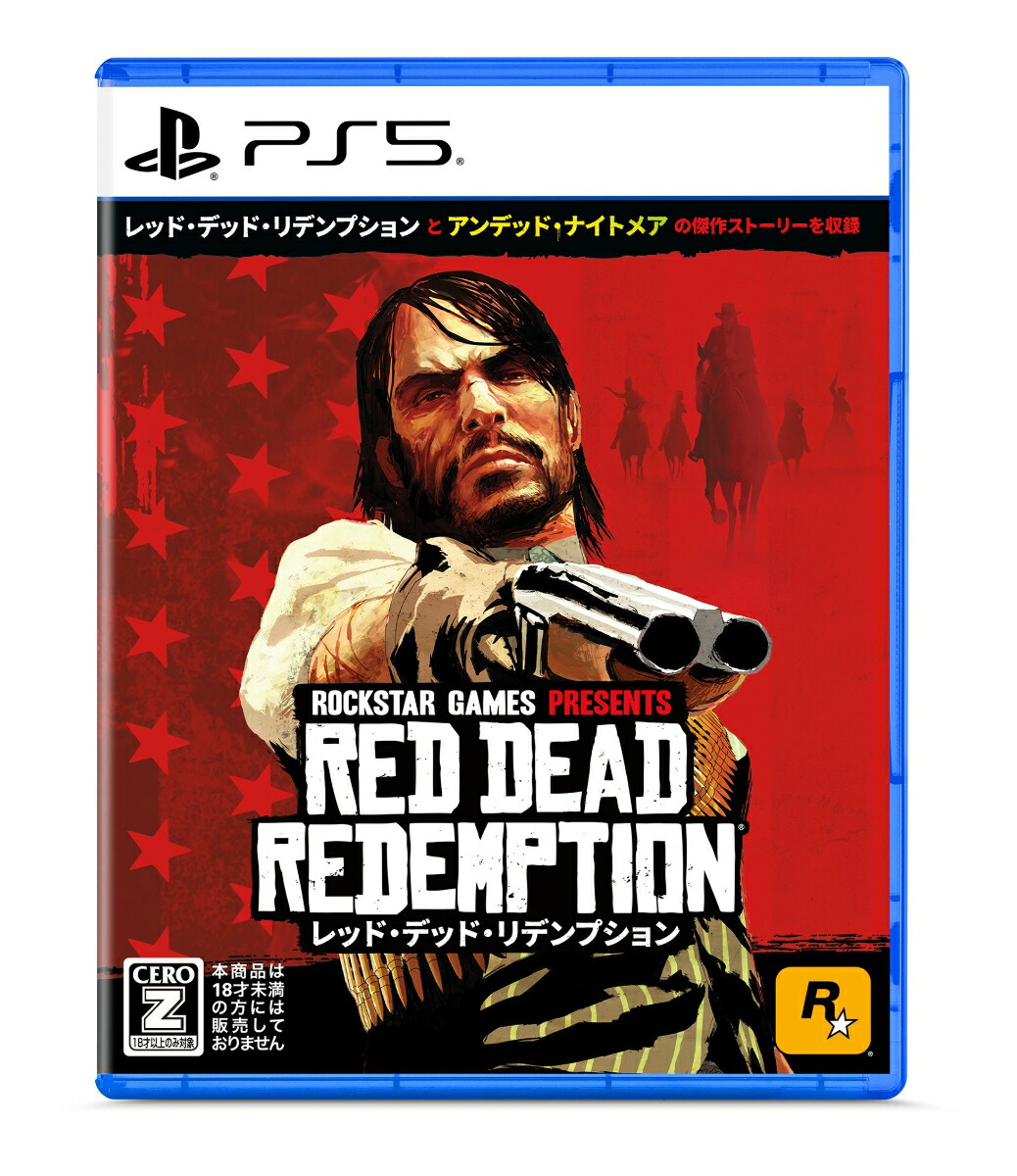 楽天ブックス: レッド・デッド・リデンプション - PS5 - 4571304479299