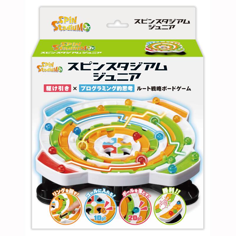 スピンスタジアムジュニア