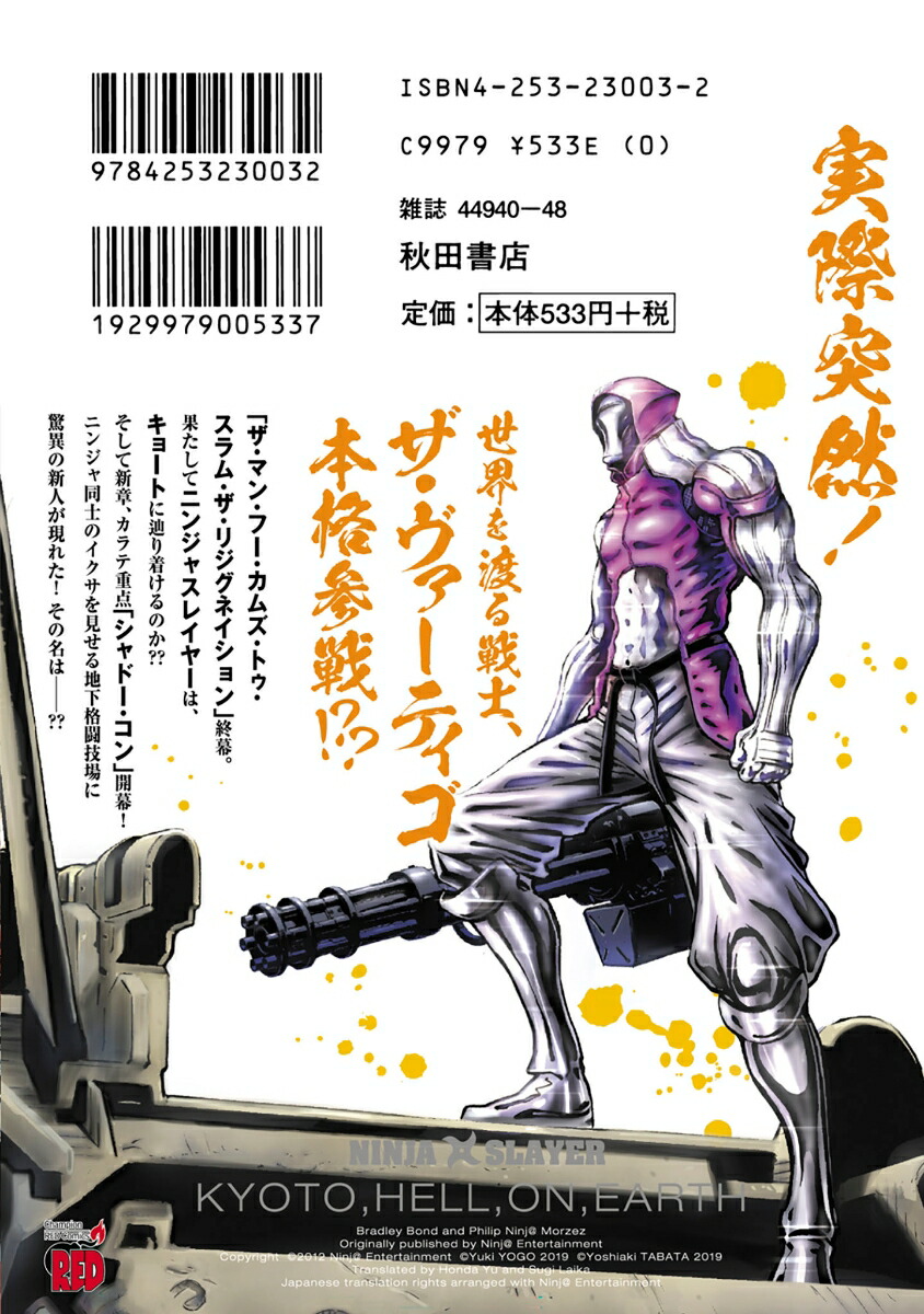 �˥󥸥㥹�쥤�䡼���硼�ȡ��إ롦���󡦥�����15�ʥ����ԥ���RED���ߥå�����[�֥�åɥ졼���ܥ�ɡܥե���åס�N���⡼����]