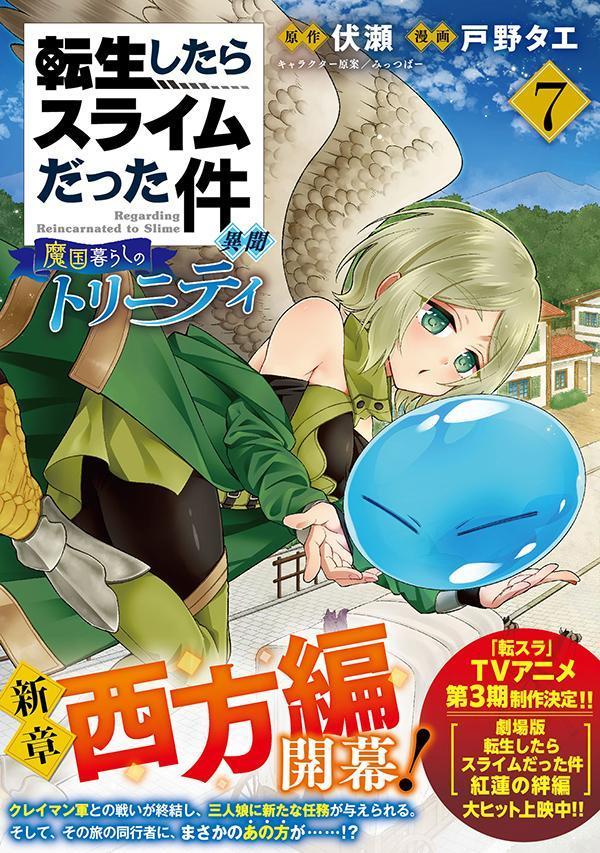 ž�������饹�饤����ä����ʹ��������餷�Υȥ�˥ƥ������7�ˡʥ��ꥦ��KC��[�����]