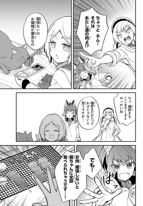 ž�������饹�饤����ä����ʹ��������餷�Υȥ�˥ƥ������7�ˡʥ��ꥦ��KC��[�����]