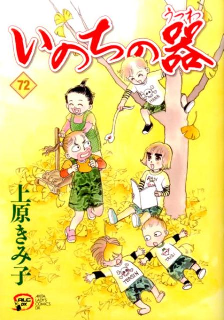 ���Τ��δ��72�ˡʽ��ĥ�ǥ��������ߥå���DX��[�帶���߻�]