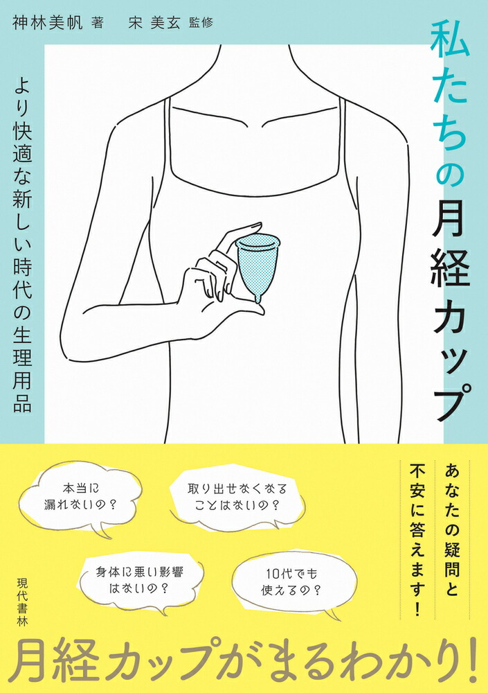 �䤿���η�Х��åפ���Ŭ�ʿ������������������[��������]