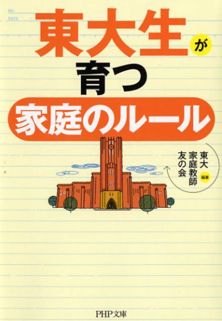 ĲΥ롼PHPʸˡ[ͧβ]