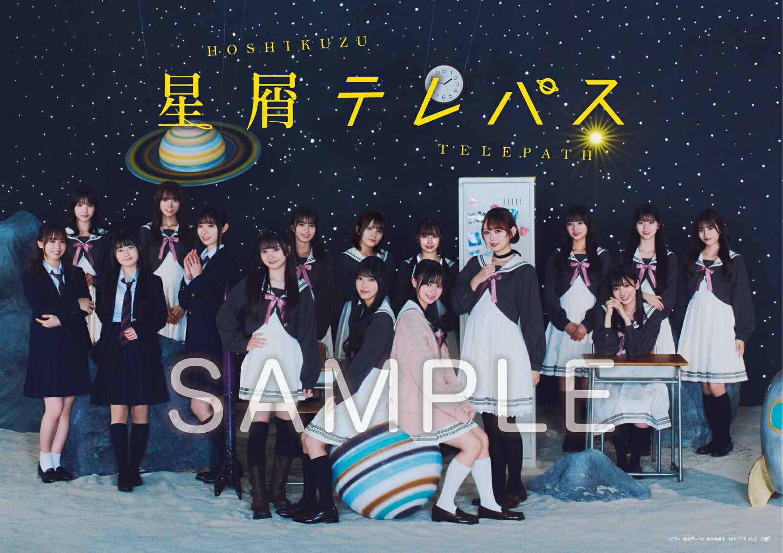 【先着特典】星屑テレパスBlu-rayBOX【Blu-ray】(オリジナルA3クリアポスター)[佐藤綺星]