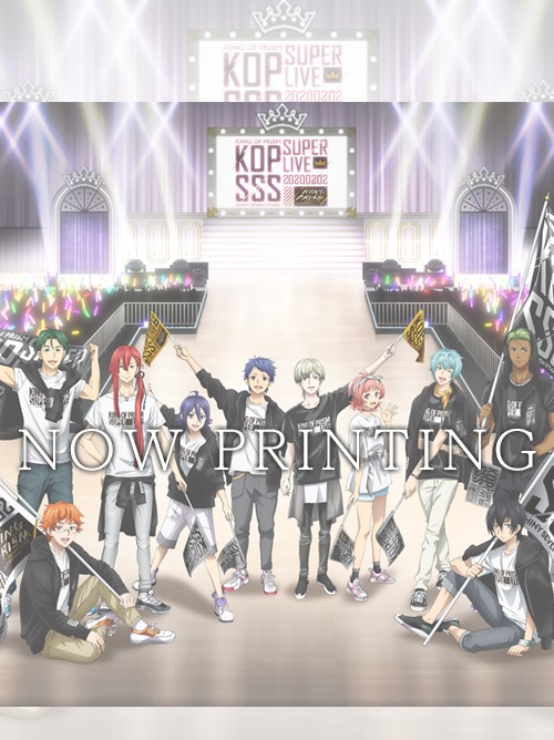 「KING OF PRISM SUPER LIVE Shiny Seven Stars!」 DVD画像