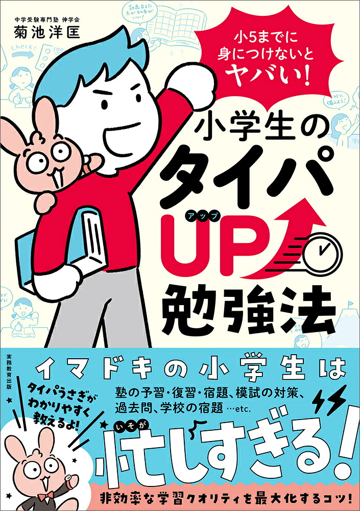 はじめてのエシカル 人、自然、未来にやさしい暮らしかた [ 末吉里花 ]