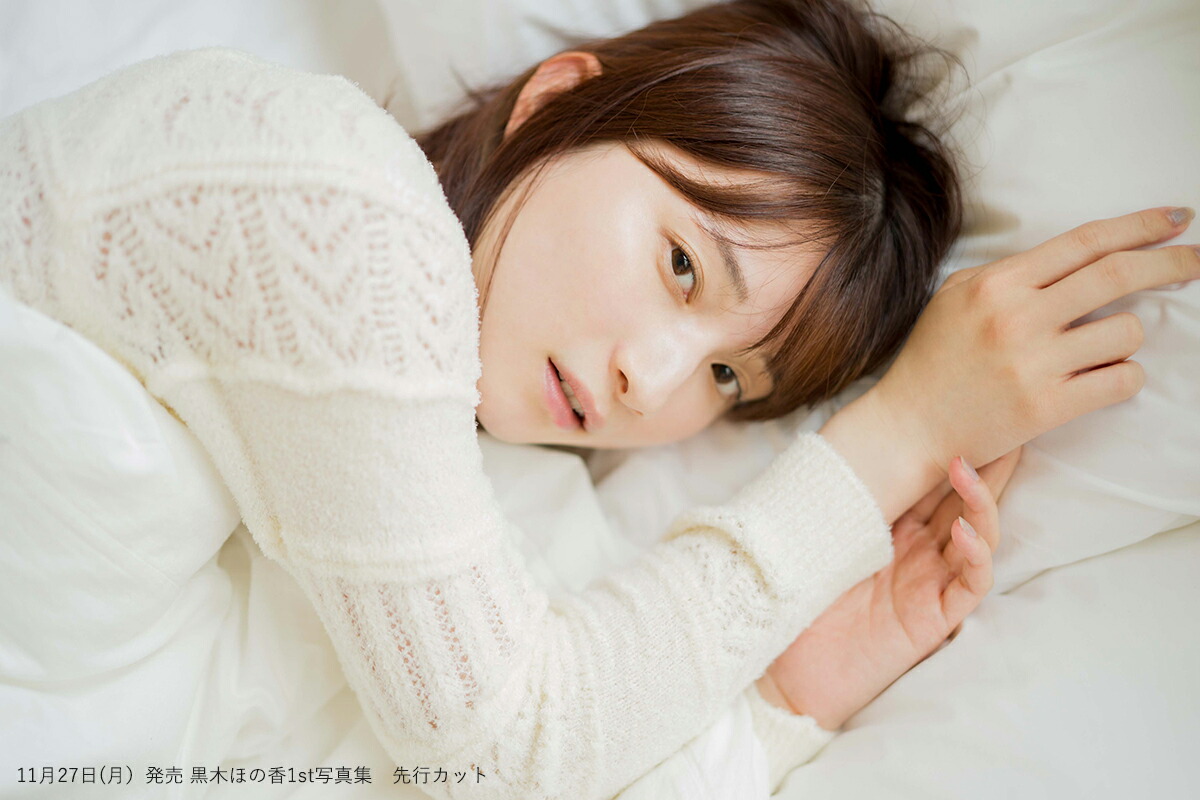 �ڳ�ŷ�֥å���������ŵ�۹��ڤۤι�1st�̿����ۤΤ��ˤ��ޤ�(�֥��ޥ���)[���ڤۤι�]