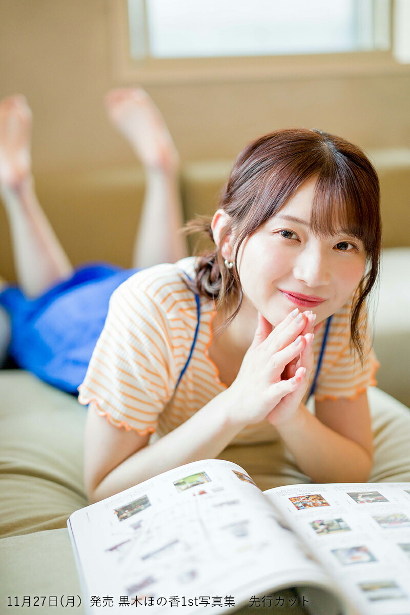 �ڳ�ŷ�֥å���������ŵ�۹��ڤۤι�1st�̿����ۤΤ��ˤ��ޤ�(�֥��ޥ���)[���ڤۤι�]