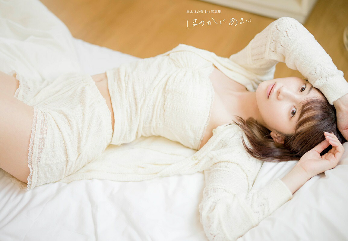 �ڳ�ŷ�֥å���������ŵ�۹��ڤۤι�1st�̿����ۤΤ��ˤ��ޤ�(�֥��ޥ���)[���ڤۤι�]