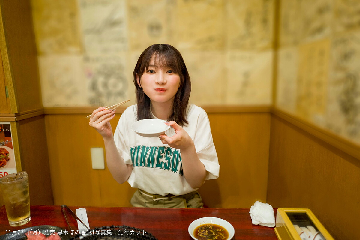 �ڳ�ŷ�֥å���������ŵ�۹��ڤۤι�1st�̿����ۤΤ��ˤ��ޤ�(�֥��ޥ���)[���ڤۤι�]