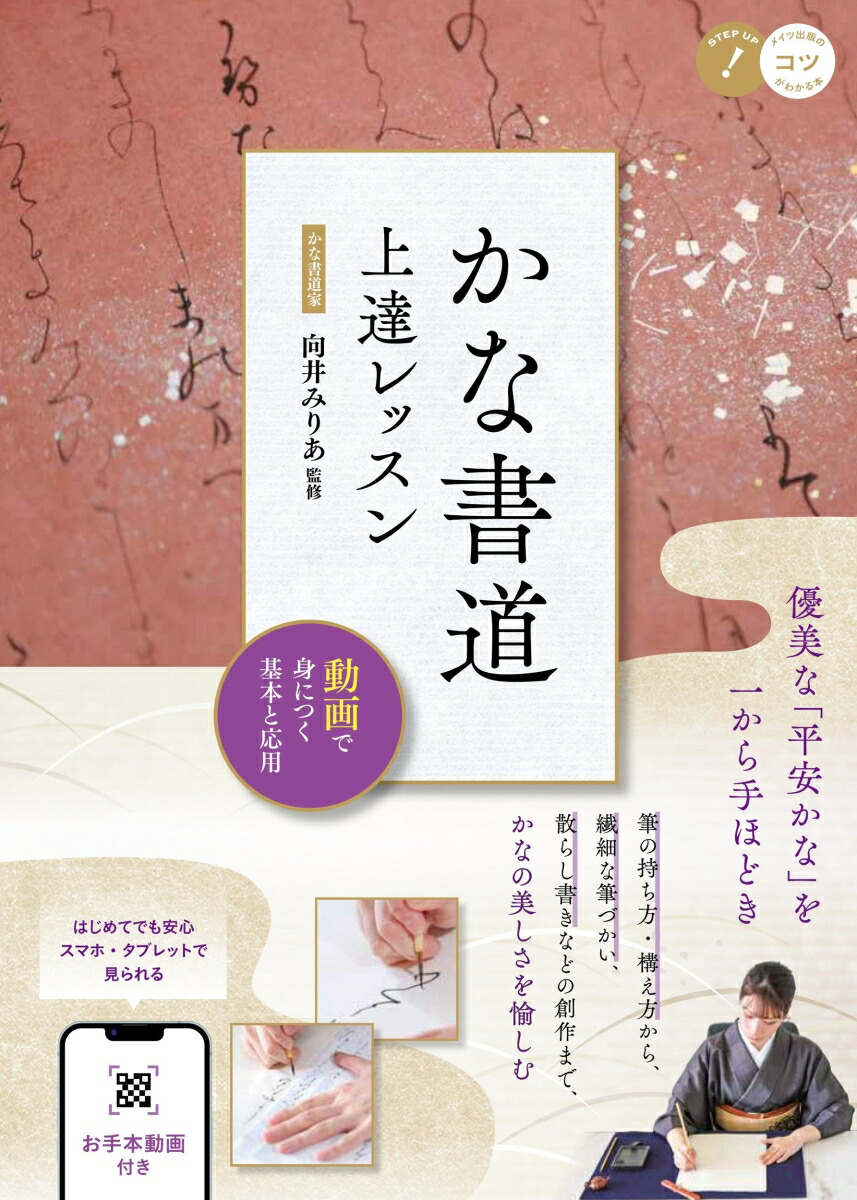 ʽƻãåưǿȤˤĤܤȱ[ߤꤢ]