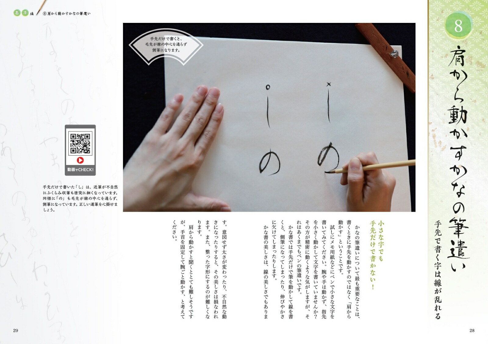 ʽƻãåưǿȤˤĤܤȱ[ߤꤢ]