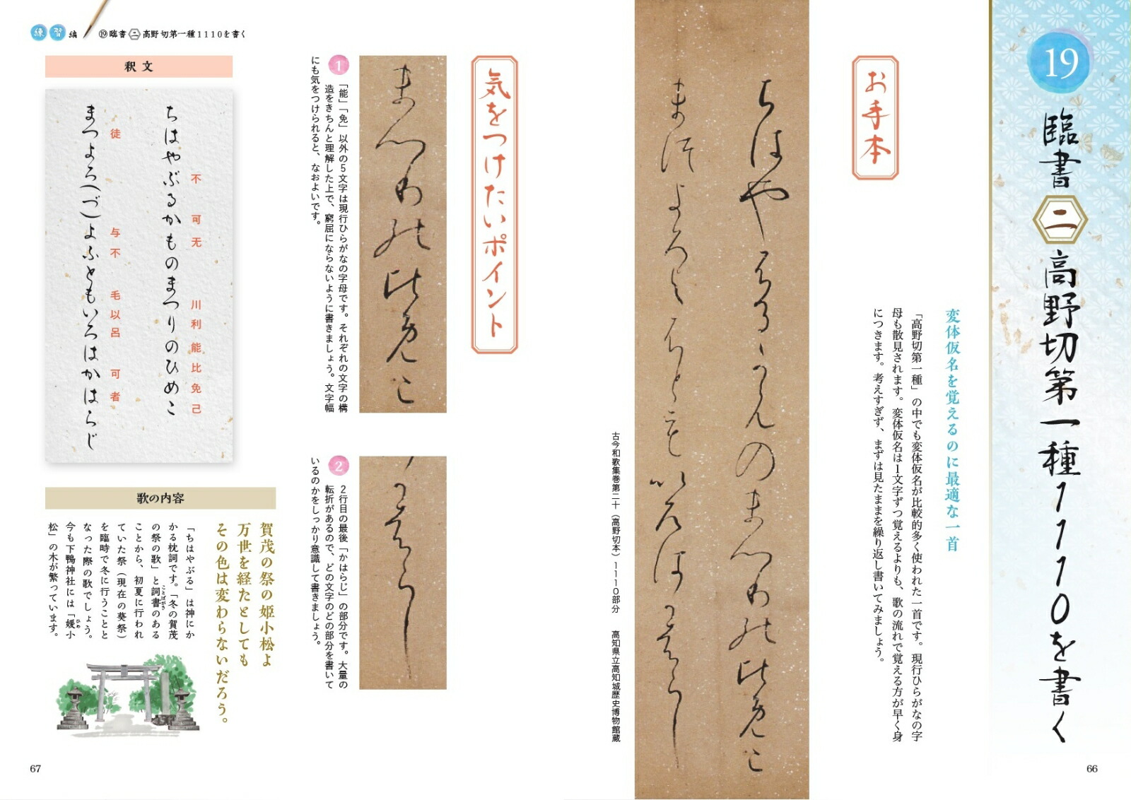 ʽƻãåưǿȤˤĤܤȱ[ߤꤢ]