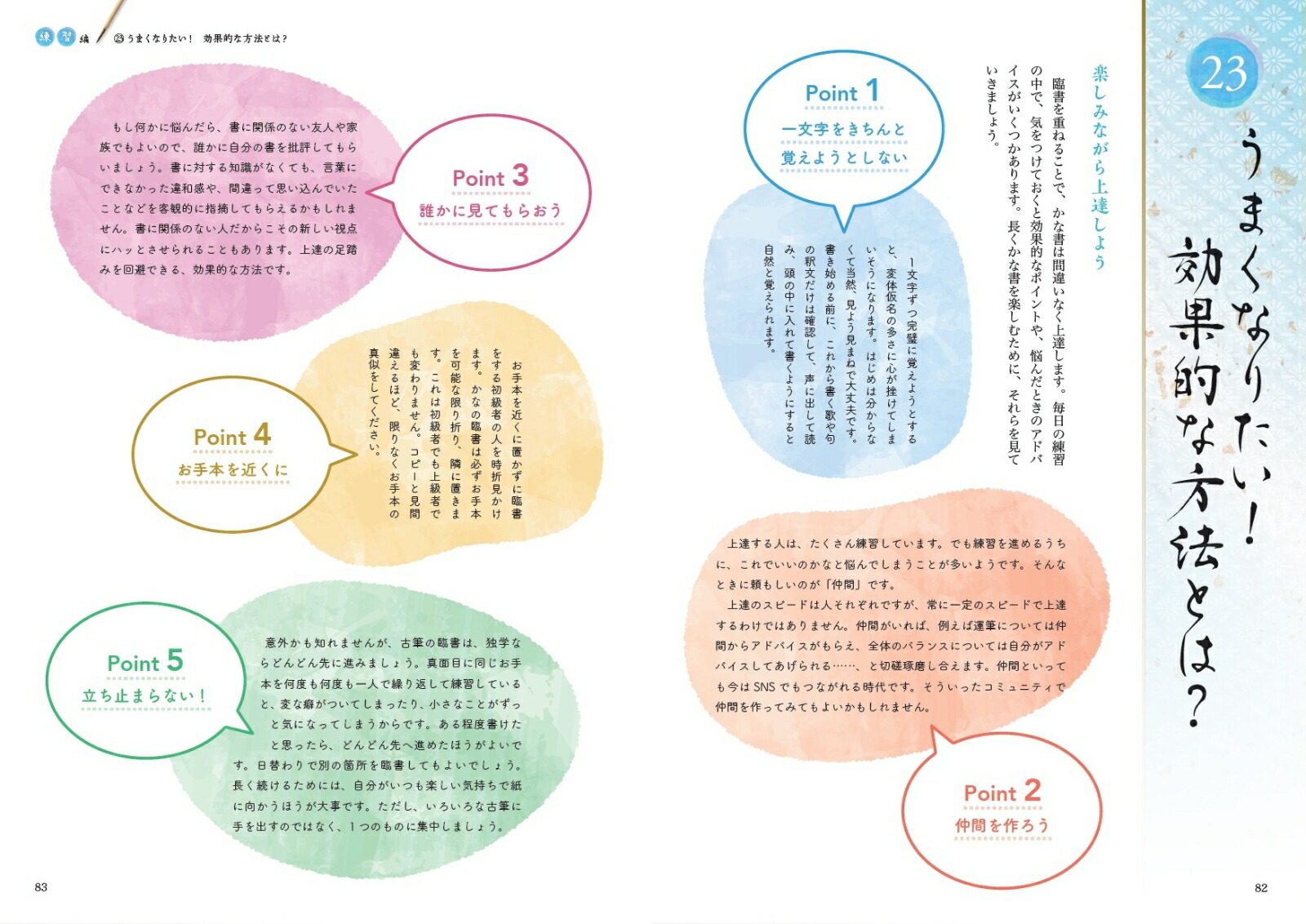 ʽƻãåưǿȤˤĤܤȱ[ߤꤢ]