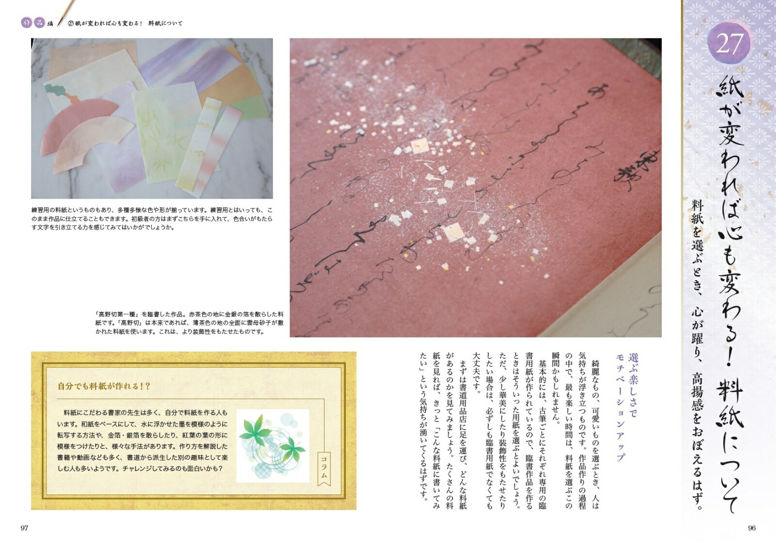 ʽƻãåưǿȤˤĤܤȱ[ߤꤢ]