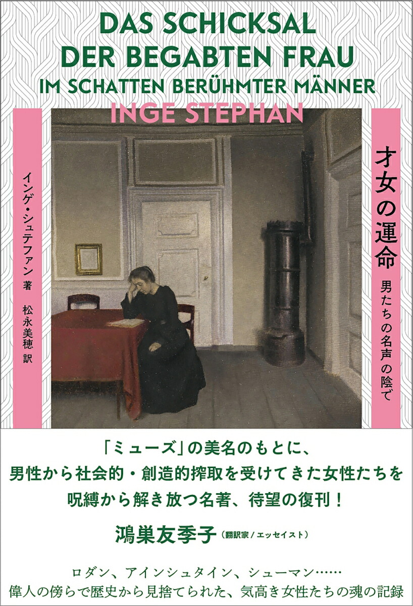 �ͽ��α�̿�ˤ�����̾���α���[���󥲡�����ƥե���]