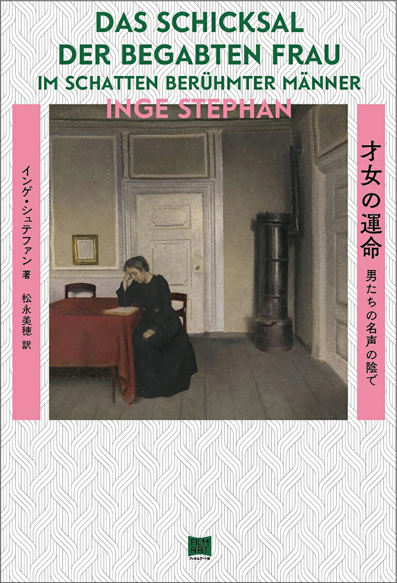 �ͽ��α�̿�ˤ�����̾���α���[���󥲡�����ƥե���]