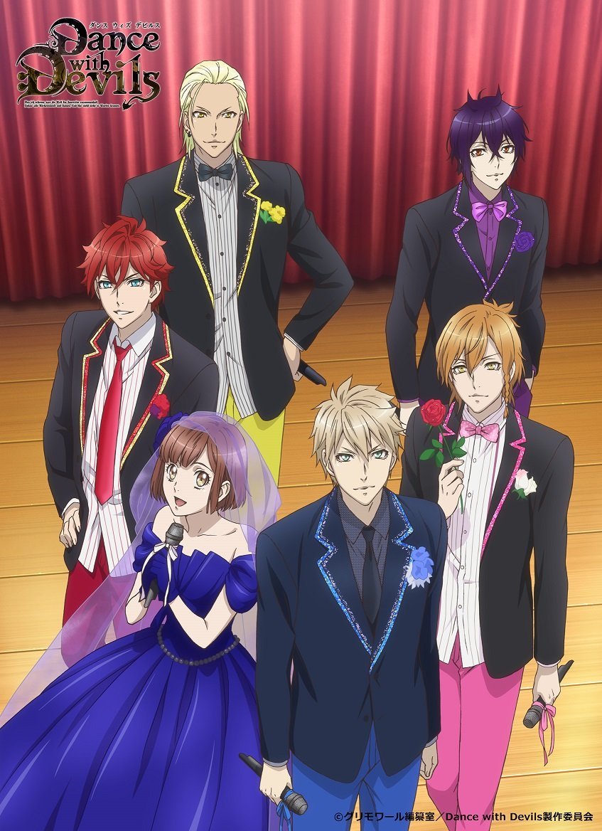 楽天ブックス: Dance with Devils スペシャルコンサート“カーテン