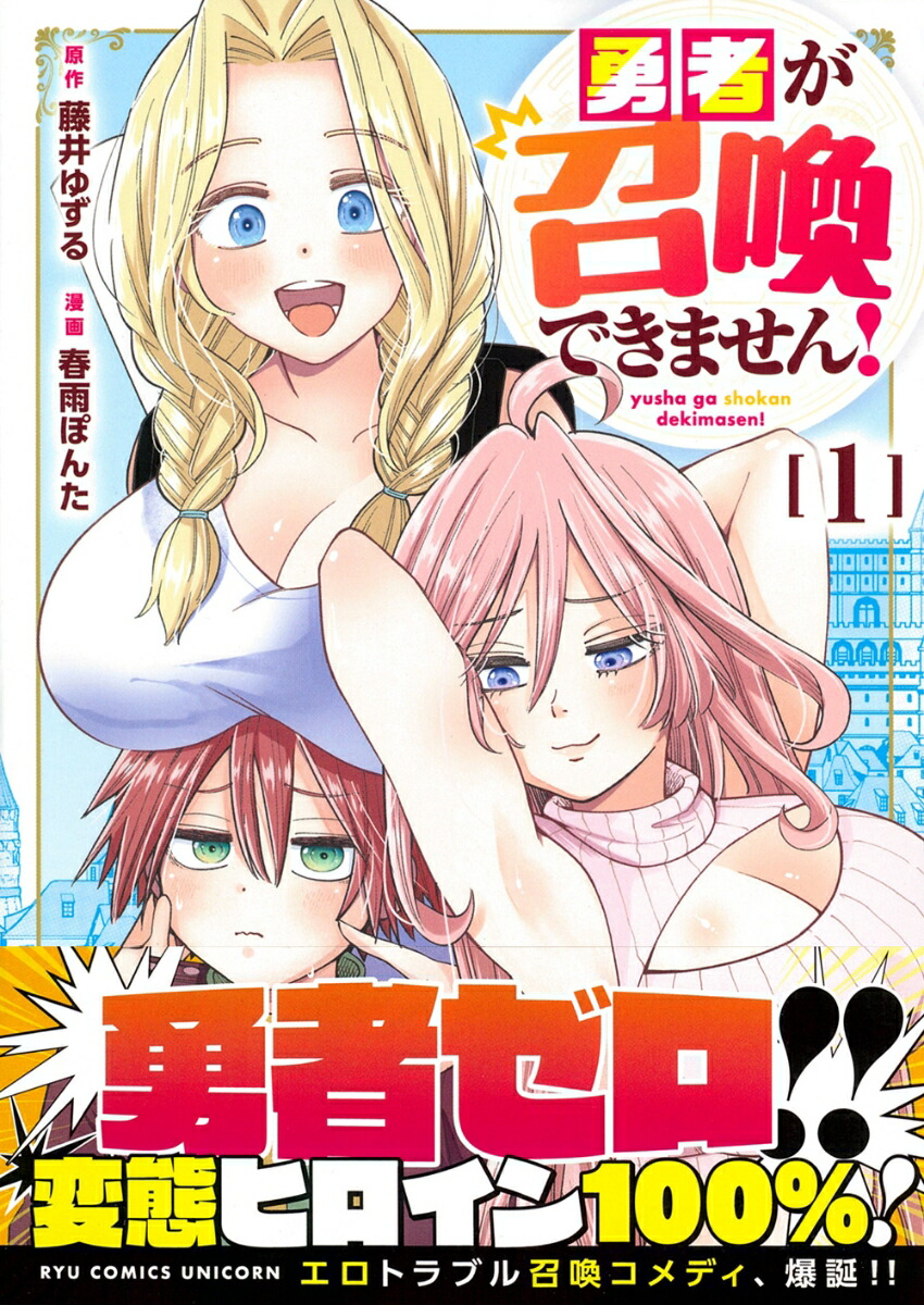 ͦ�Ԥ������Ǥ��ޤ��󡪡�1�ˡʥ�奦���ߥå�����˥������[ƣ��椺��]