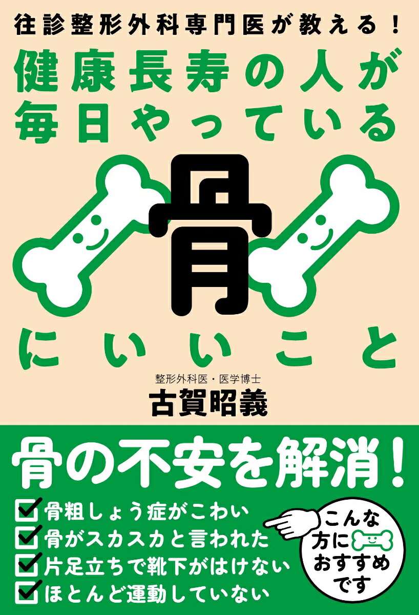 ĹοͤäƤˤȱ夬롪[Ų쾼]