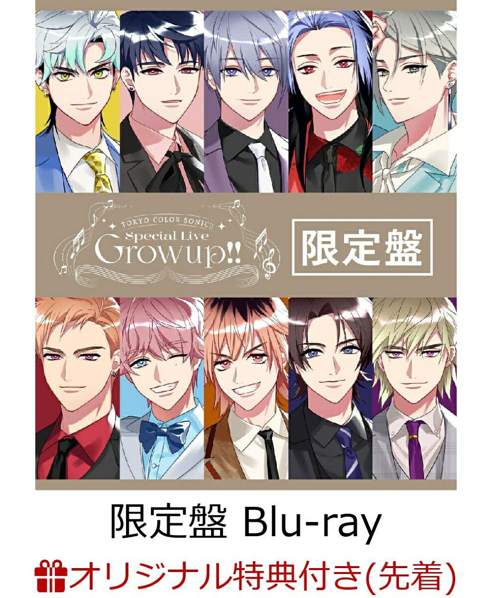 【楽天ブックス限定先着特典】東京カラーソニック!!SpecialLive～Growup!!～(限定盤)【Blu-ray】(チケット風デザインカード（巴・未來）)