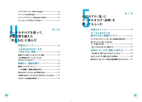 ��ҤΥǡ�����ï�⤬�Ȥ���ǡ������Ѥ���ǡ������������Ȥ�����ˡ[�����]