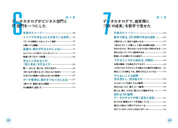 ��ҤΥǡ�����ï�⤬�Ȥ���ǡ������Ѥ���ǡ������������Ȥ�����ˡ[�����]