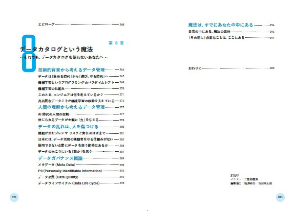 ��ҤΥǡ�����ï�⤬�Ȥ���ǡ������Ѥ���ǡ������������Ȥ�����ˡ[�����]