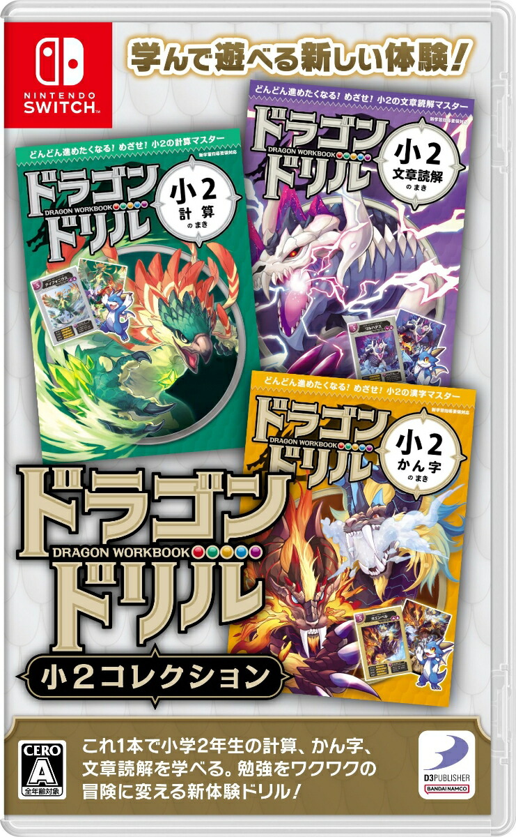 わはらNintendo Switch  ドラゴンク… Amazon.com: Nintendo Switch Dragon Quest X All in One