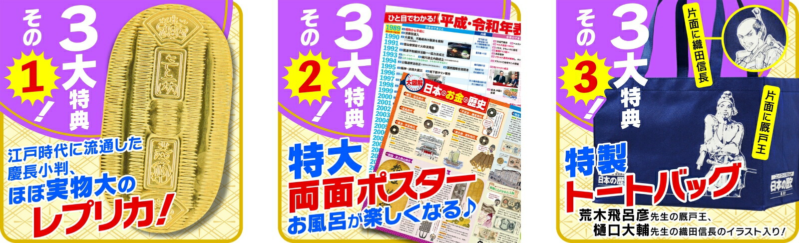 集英社コンパクト版学習まんが　日本の歴史　ソフトカバー(全20巻+別巻1セット) 集英社 コンパクト版 学習まんが 日本の歴史 全巻セット（ 全20