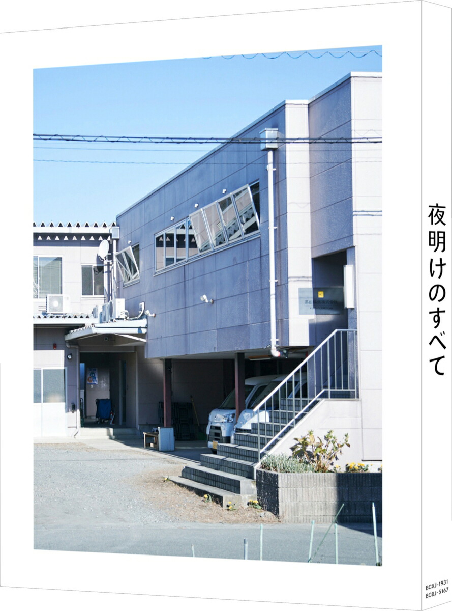 �������Τ��٤ơ����������ǡˡ�Blu-ray��[��¼����]