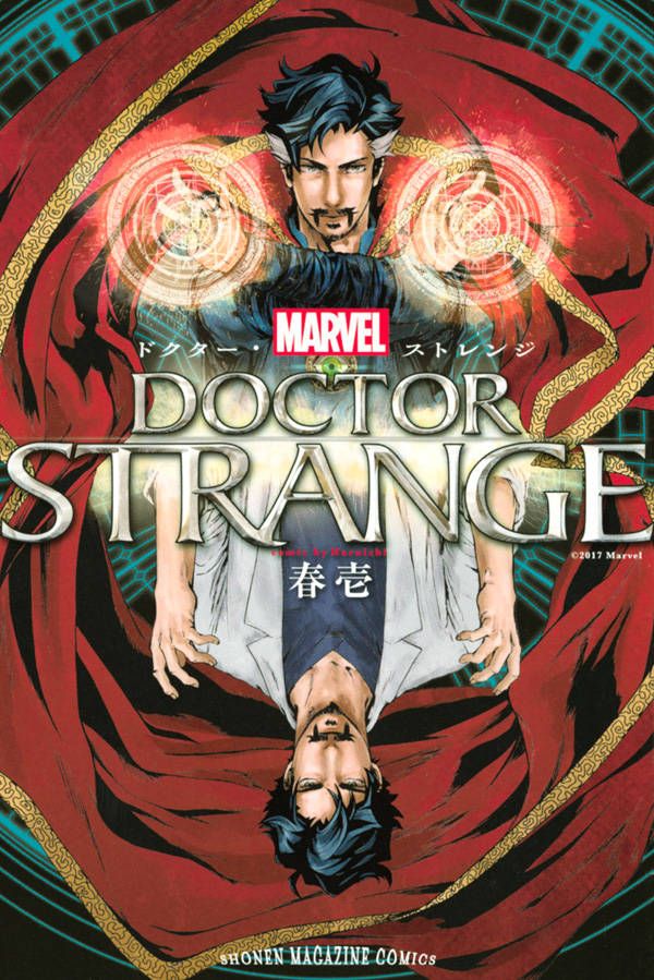 �ɥ����������ȥ�󥸡ʹ��̼ҥ��ߥå�����[�հ�]