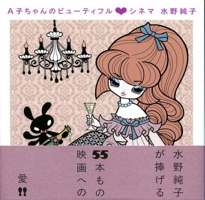 Pure transアルバムCD9枚セット水野純子 Yahoo!オークション - 中古オムニバスCD 「ピュア・トランス VOL