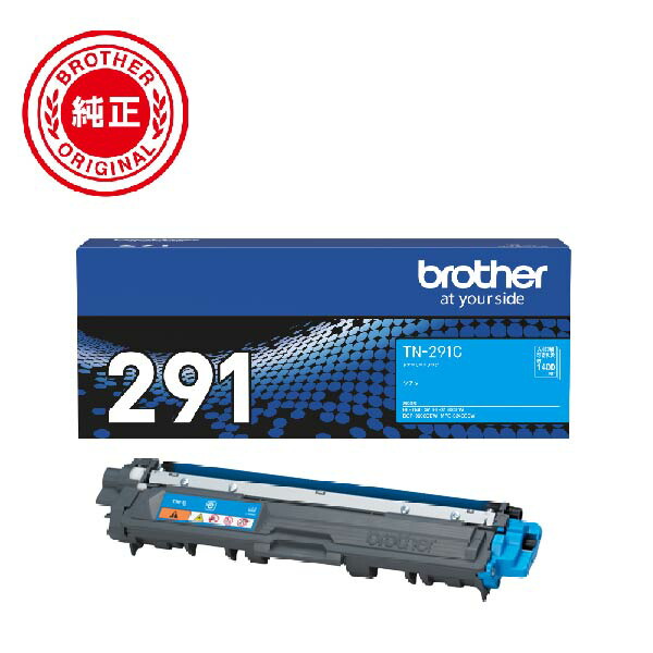 ブックス: 【ブラザー純正】トナーカートリッジシアン TN-291C 対応型番：HL-3170CDW、HL-3140CW、DCP-9020CDW、MFC-9340CDW 他 - ブラザー - 4977766719315 : PCソフト・周辺機器
