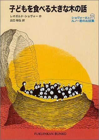 �Ҥɤ�򿩤٤��礭���ڤ��å����������ȥ�Ρ����Τ��ý�2��ʡ����ʸ�ˡ�[�쥪�ݥ�ɡ����������]