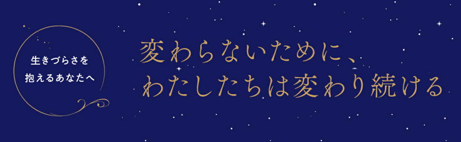 【楽天ブックス限定デジタル特典】美しい空は、いつも不意打ち(音声朗読データ)[美琴]