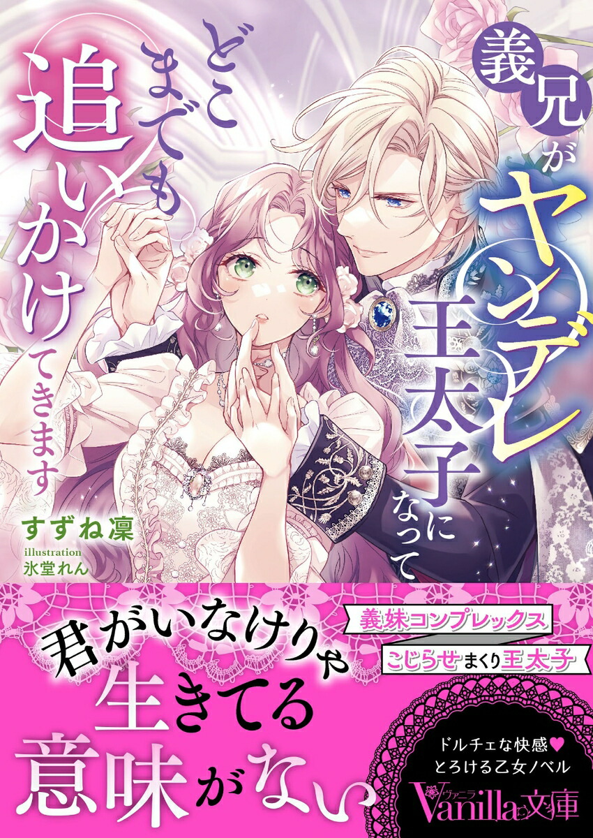 ���������ǥ첦���ҤˤʤäƤɤ��ޤǤ��ɤ������Ƥ��ޤ��ʥ����˥�ʸ�˥����˥�ʸ��VBL421��[��������]