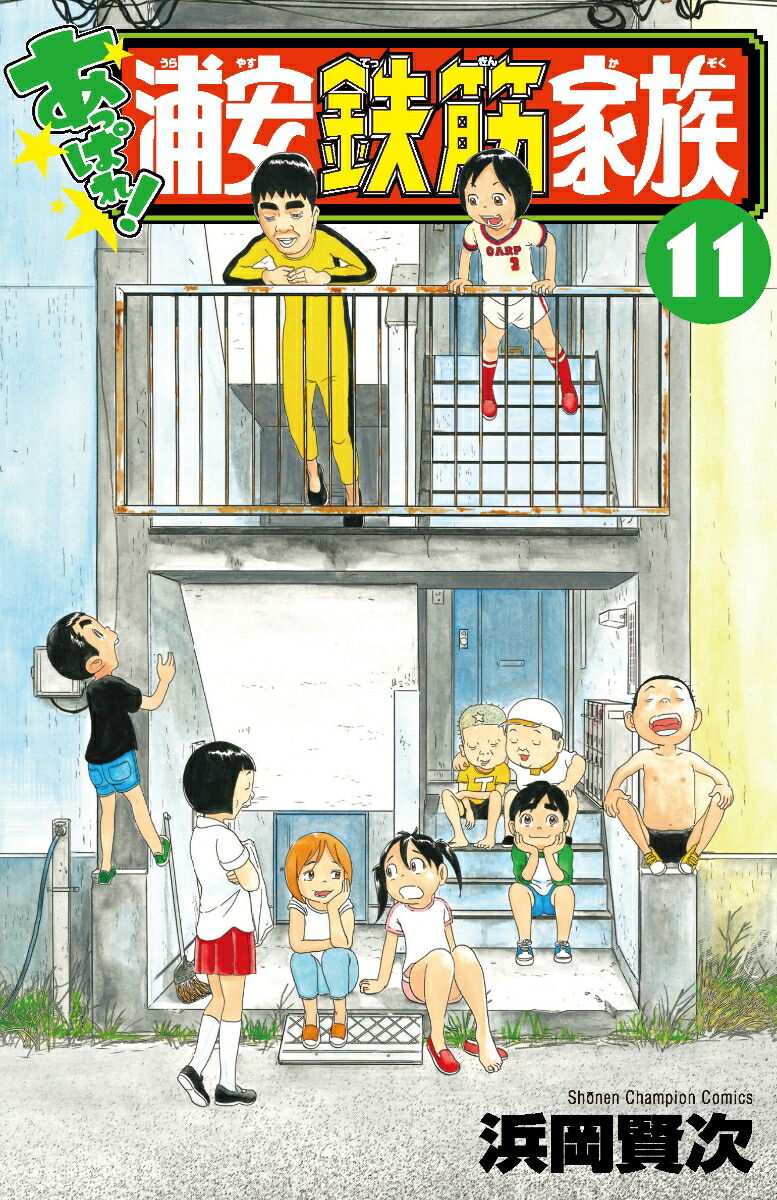 ���äѤ졪����Ŵ�ڲ�²11�ʾ�ǯ�����ԥ��󡦥��ߥå�����[�Ͳ�����]