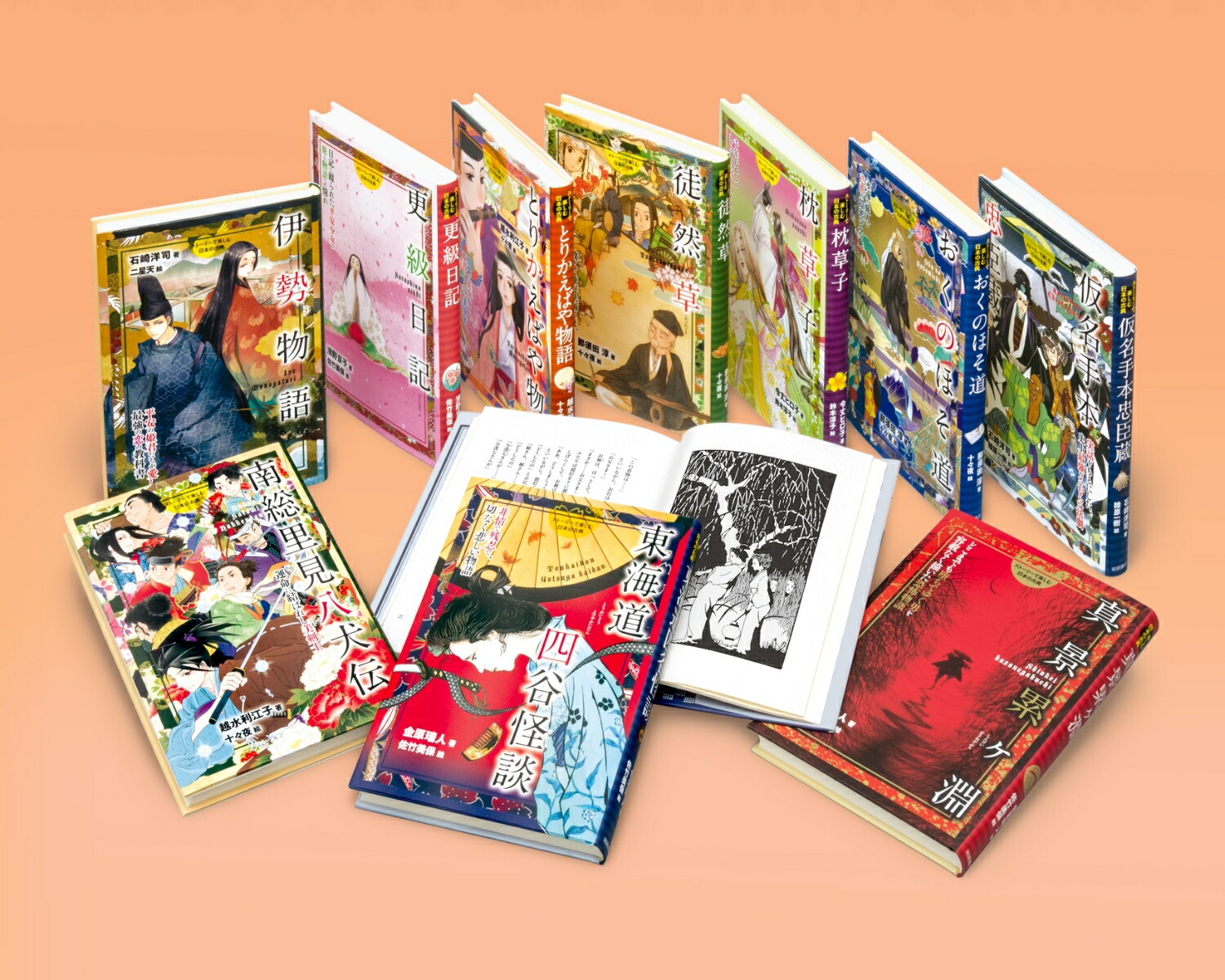 上質で快適 ストーリーで楽しむ日本の古典 Bセット 全10巻セット お1人様1点限り Www Nationalmuseum Gov Ph