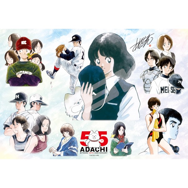 楽天市場】「タッチ」ポスターコレクション 1 / あだち充 アダチミツル