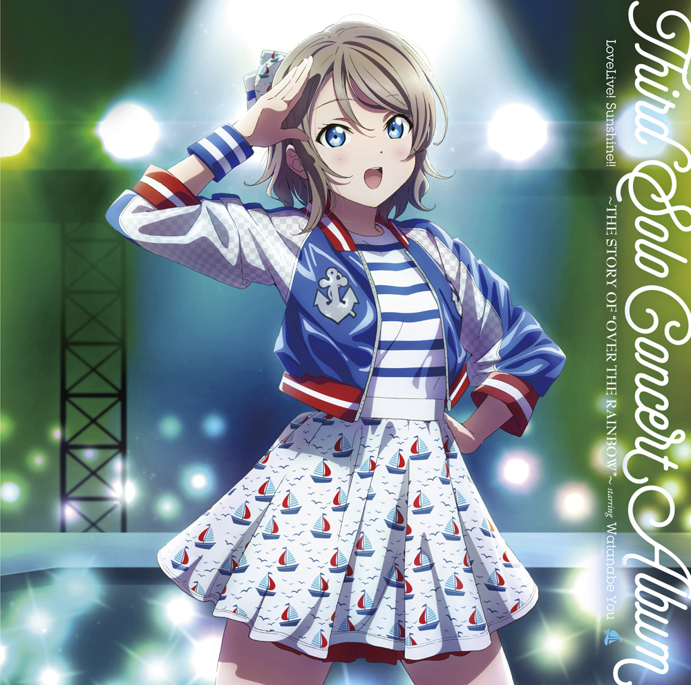 楽天ブックス: 【楽天ブックス限定先着特典】LoveLive! Sunshine