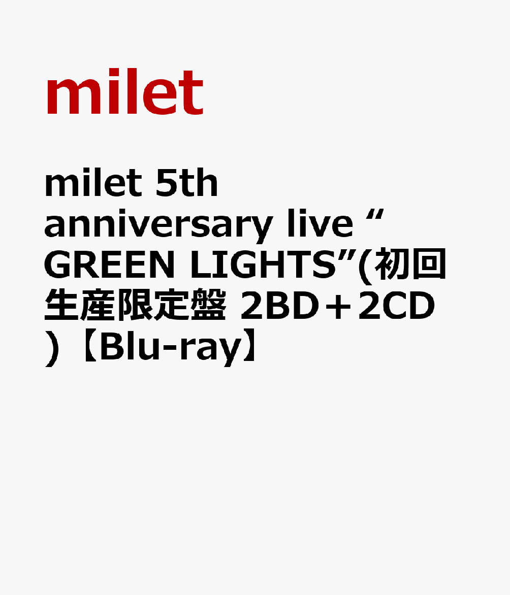 milet5thanniversaryliveGREENLIGHTS(2BD2CD)Blu-ray[milet]