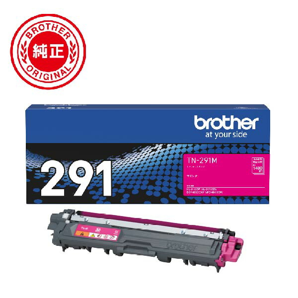 ブックス: 【ブラザー純正】トナーカートリッジマゼンタ TN-291M 対応型番：HL-3170CDW、HL-3140CW、DCP-9020CDW、MFC-9340CDW 他 - ブラザー - 4977766719322 : PCソフト・周辺機器