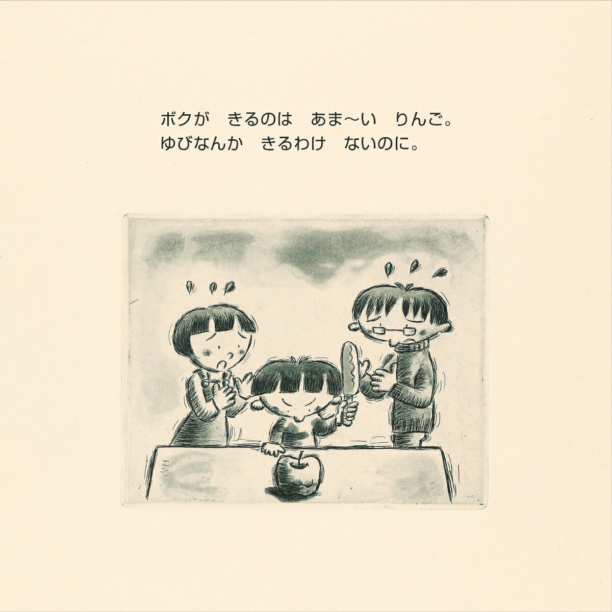 �ѥѤ�ޥޤ�ܥ�������Ѥ���imaginationunlimited��[�����ޤ���]